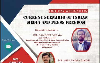 Current Scenario of Indian Media and Press Freedom