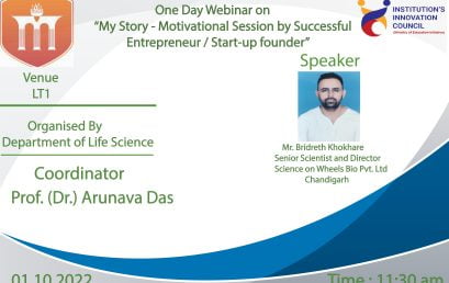 My Story – Motivational Session by Successful Entrepreneur / Start-up founder