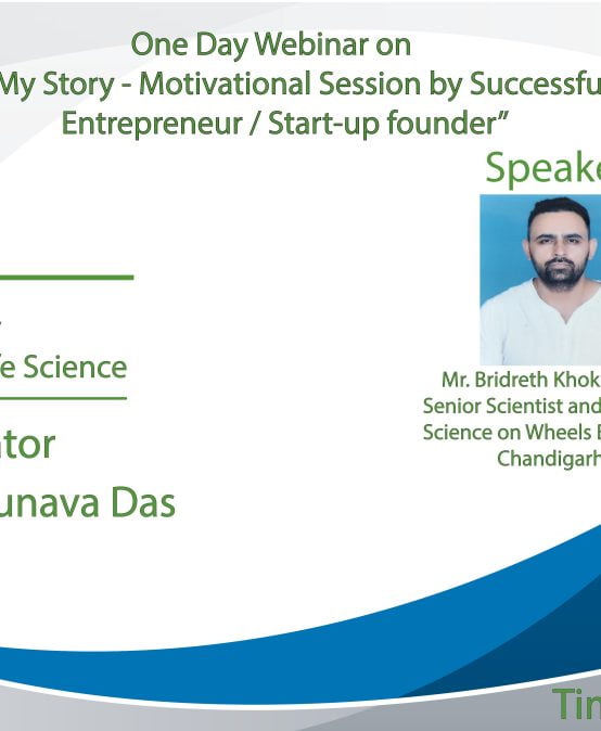 My Story – Motivational Session by Successful Entrepreneur / Start-up founder